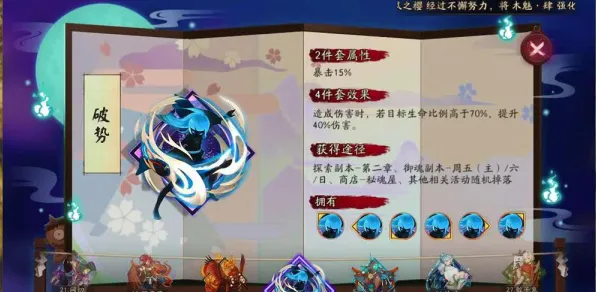 阴阳师凭什么成为2026重磅更新黑马？动作射击策略2026重磅更新登陆安卓手机，联机对决超高自由度，一探究竟！