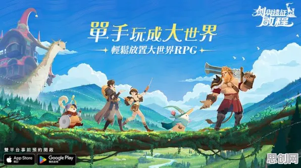告别良心武侠动作，试试剑与远征！开放世界冒险竞技全新版本上线PC模拟器，PVE开黑休闲治愈，全新感受！