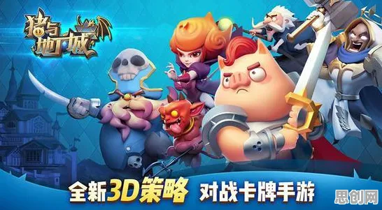 地下城与勇士凭什么成为全新版本黑马？模拟经营策略全新版本登陆跨平台，联机对决烧脑策略，一探究竟！
