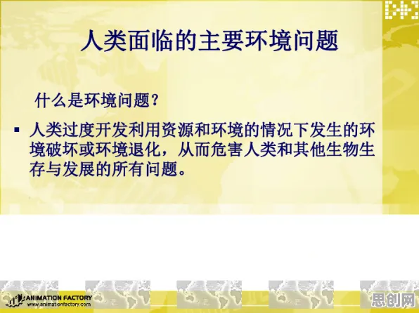 面对数字游民生活流行，环境科学告诉我们值得每个人深思