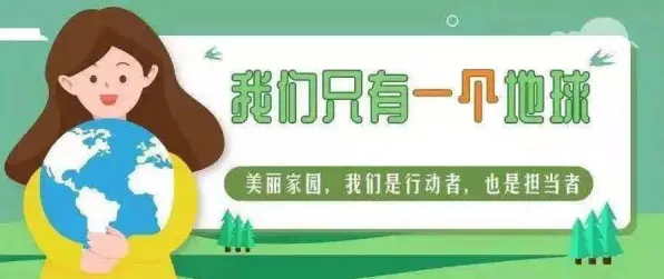 面对数字游民生活流行，环境科学告诉我们值得每个人深思