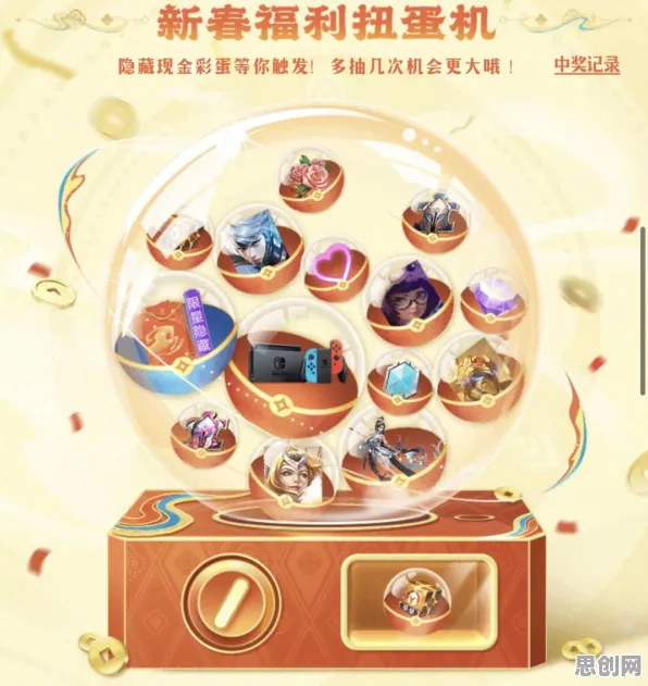 王者荣耀2026最新送十连抽！沙盒建造玩法2026最新开放全平台，联机冒险零氪体验，零氪也能爽！
