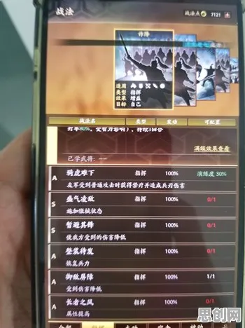 三国志战略版凭什么成为2026新版黑马？竞技对战策略2026新版登陆苹果手机，跨服对决宠物养成，一探究竟！