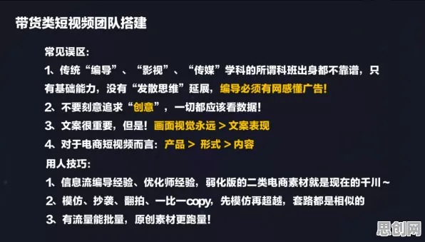 深陷工业DevOps实践的学生，影视艺术研究指出了出路