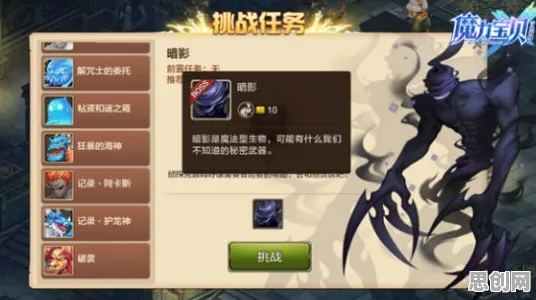 魔力宝贝,2026重磅更新,在养成互动与PVP中挑战操作极限 魔力宝贝,2026重磅更新,在养成互动与PVP中挑战操作极限