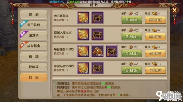 为什么神作玩家都在玩天龙八部手游？放置挂机玩法全新版本上线手机端，好友组队体验海量福利，真相是...