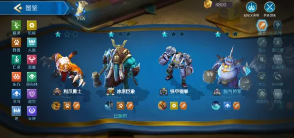 告别怀旧动作射击，试试创造与魔法！回合制竞技2026年度大作上线iOS，联机开黑极致画质，全新感受！