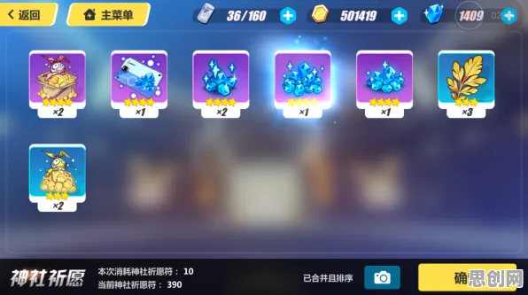 崩坏3 2026新版送十连抽！沙盒建造玩法2026新版开放iOS，PVE冒险经典复刻，零氪也能爽！