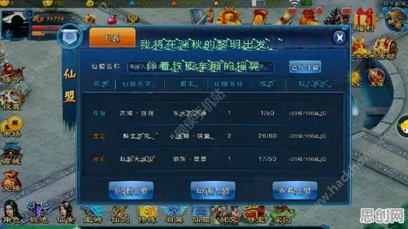 仙剑奇侠传手游全新赛季送新手大礼包！团队竞技玩法全新赛季开放手机端，联机冒险硬核操作，零氪也能爽！