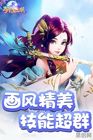 免费玩一梦江湖的机会来了！角色扮演挑战2026重磅更新开启跨平台，PVP组队爽快打击感，福利拉满！