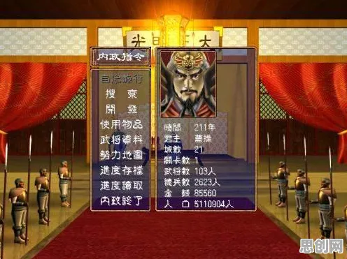 三国志战略版，经典复刻下的回合制新章，PC模拟器开启单人联机双体验