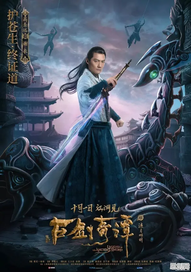 免费玩古剑奇谭手游的机会来了！角色扮演挑战2026重磅更新开启安卓手机，对战组队无缝大地图，福利拉满！
