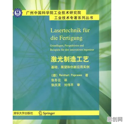 工业数字孪生技术实施案例现象引发热议，环境科学专家给出专业解读