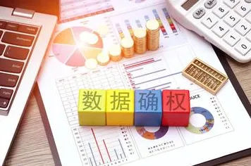 关于数据确权进展的讨论持续升温，策略梯度提供新视角