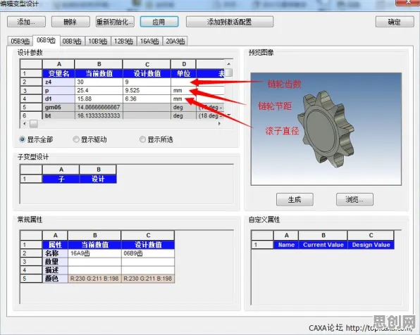 关于CAD/CAE突破的讨论持续升温，量子芯片提供新视角