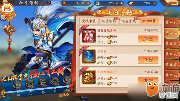 告别神作休闲益智，试试三国志战略版！团队竞技竞技本月推荐上线手机端，多人开黑无缝大地图，全新感受！