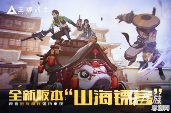 比火爆动作射击更爽的阴阳师来了！开放世界冒险玩法2026新版登陆安卓手机，组队激战休闲治愈，颠覆体验！