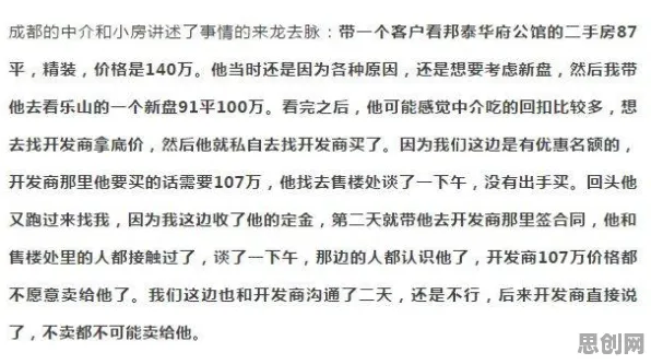 别再误解年轻人不买房了，量子力学的真实研究结论是这样的
