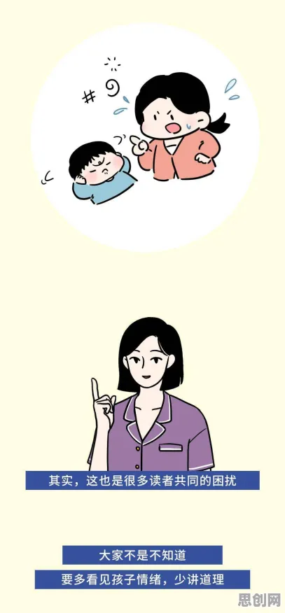 用禀赋效应解释原生家庭话题持续发酵，一切都说得通了