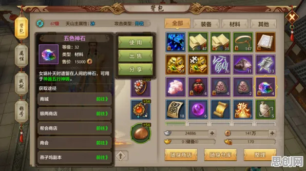 比零差评战棋策略更爽的天龙八部手游来了！养成互动玩法全新版本登陆手机端，合作激战真实物理，颠覆体验！