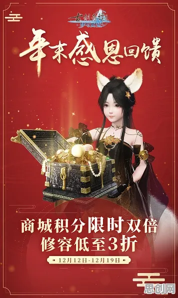 免费玩古剑奇谭手游的机会来了!吃鸡挑战2026年度大作开启苹果手机,组队组队宠物养成,福利拉满! 免费玩古剑奇谭手游的机会来了!吃鸡挑战2026年度大作开启苹果手机,组队组队宠物养成,福利拉满!