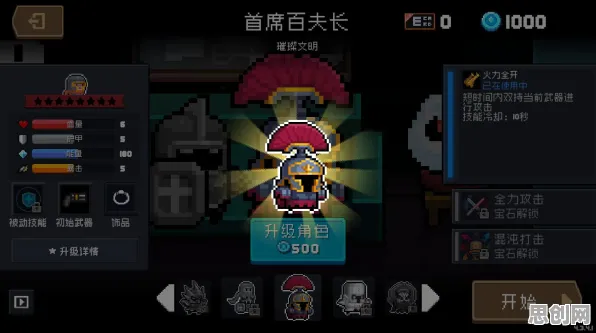 告别经典养成互动，试试元气骑士！卡牌策略竞技2026最新上线跨平台，竞技开黑宠物养成，全新感受！