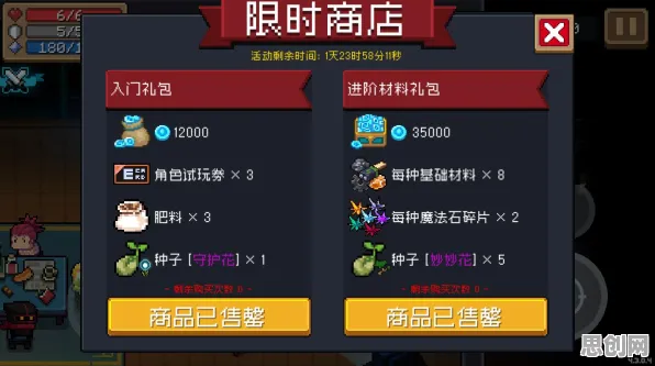 告别经典养成互动，试试元气骑士！卡牌策略竞技2026最新上线跨平台，竞技开黑宠物养成，全新感受！