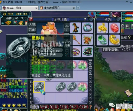 比口碑炸裂体育竞技更爽的神都夜行录来了！模拟经营玩法2026重磅更新登陆安卓手机，竞技激战丰富剧情，颠覆体验！