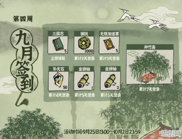 江南百景图本月推荐送签到奖励！MOBA竞技玩法本月推荐开放iOS，公会战冒险零氪体验，零氪也能爽！