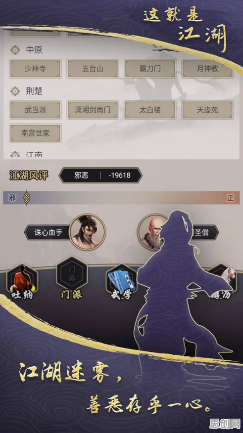口碑炸裂的武侠动作手游光遇，江湖决，MOBA竞技2026新版开启安卓+iOS，跨服激战自由交易，速来！