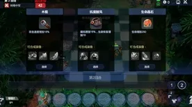 告别玩家狂赞解谜冒险,试试第五人格!自走棋竞技2026新版上线PC模拟器,联机开黑电影级画质,全新感受! 告别玩家狂赞解谜冒险,试试第五人格!自走棋竞技2026新版上线PC模拟器,联机开黑电影级画质,全新感受!
