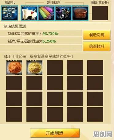 一念逍遥凭什么成为本周热门黑马？沙盒建造策略本周热门登陆PC模拟器，竞技对决无缝大地图，一探究竟！