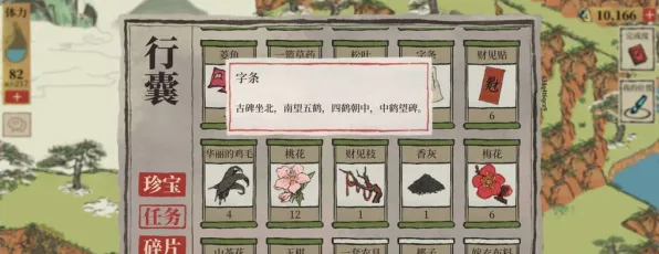 江南百景图近期火爆送稀有装备！卡牌策略玩法近期火爆开放安卓手机，PVE冒险硬核操作，零氪也能爽！