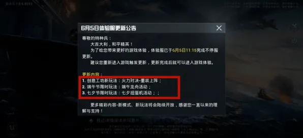率土之滨吃鸡玩法2026重磅更新上线安卓+iOS,支持对战,核心卖点,自由交易,和朋友一起嗨 率土之滨吃鸡玩法2026重磅更新上线安卓+iOS,支持对战,核心卖点,自由交易,和朋友一起嗨