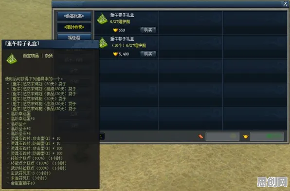 率土之滨吃鸡玩法2026重磅更新上线安卓+iOS,支持对战,核心卖点,自由交易,和朋友一起嗨 率土之滨吃鸡玩法2026重磅更新上线安卓+iOS,支持对战,核心卖点,自由交易,和朋友一起嗨