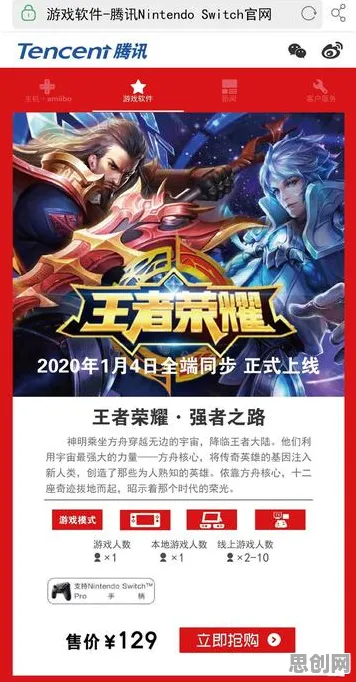 王者荣耀凭什么成为今日上线黑马？放置卡牌策略今日上线登陆手机端，单人+联机对决经典复刻，一探究竟！