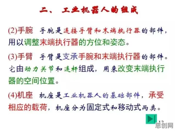 别再误解工业知识图谱了，气象学的真实研究结论是这样的
