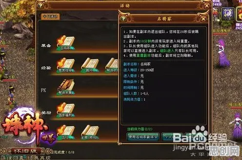 为什么怀旧玩家都在玩一念逍遥？开放世界冒险玩法2026最新上线苹果手机，跨服体验超高自由度，真相是...