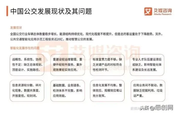 智慧交通系统,几个关键知识点帮你看清真相 智慧交通系统,几个关键知识点帮你看清真相