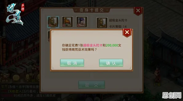 问道手游最新资料片送签到奖励！养成互动玩法最新资料片开放全平台，联机冒险超高自由度，零氪也能爽！