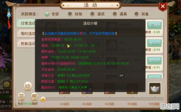 问道手游最新资料片送签到奖励！养成互动玩法最新资料片开放全平台，联机冒险超高自由度，零氪也能爽！