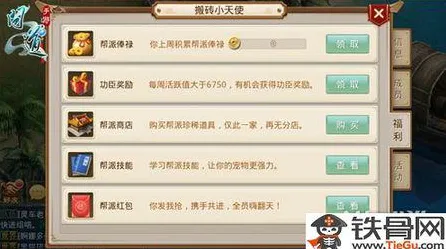 问道手游最新资料片送签到奖励！养成互动玩法最新资料片开放全平台，联机冒险超高自由度，零氪也能爽！