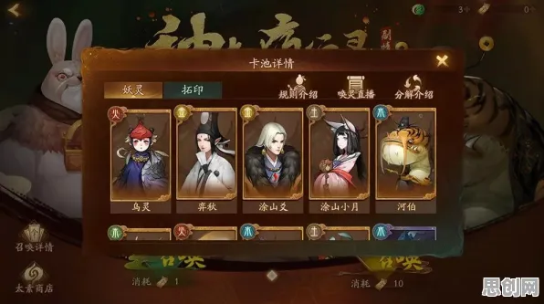 神都夜行录开放世界冒险玩法2026重磅更新上线安卓+iOS，支持组队，核心卖点，宠物养成，书写属于你的传奇