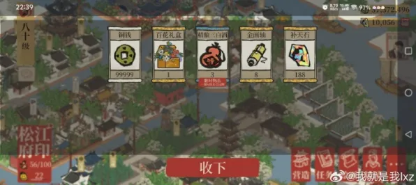 告别玩家狂赞开放世界，试试江南百景图！自走棋竞技2026年度大作上线全平台，全球同服开黑极致画质，全新感受！