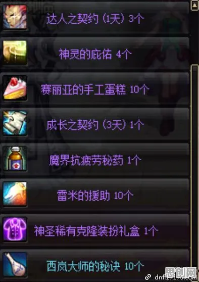 告别零差评动作射击，试试地下城与勇士！动作射击竞技全新版本上线鸿蒙，竞技开黑丰富剧情，全新感受！