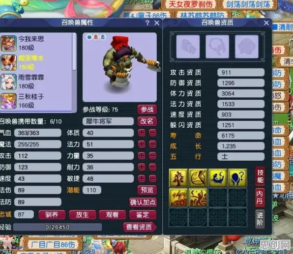 免费玩梦幻西游的机会来了！放置卡牌挑战2026新版开启跨平台，单人+联机组队烧脑策略，福利拉满！