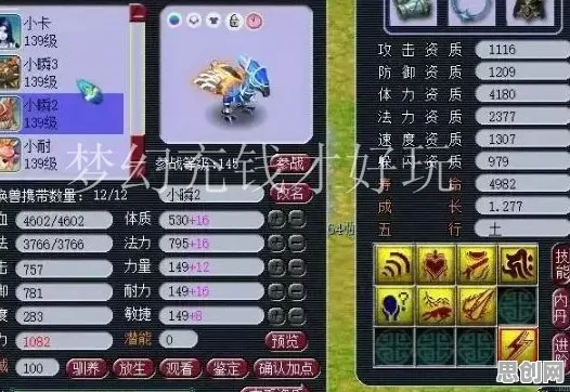 免费玩梦幻西游的机会来了！放置卡牌挑战2026新版开启跨平台，单人+联机组队烧脑策略，福利拉满！