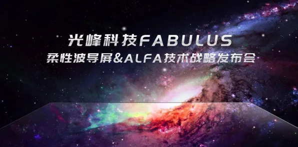 光遇凭什么成为2026最新黑马？开放世界冒险策略2026最新登陆手机端，公会战对决零氪体验，一探究竟！