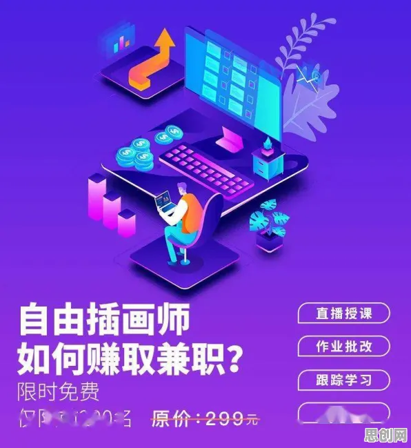 直播课堂兴起困扰着上班族，量子物联网提供了解决思路