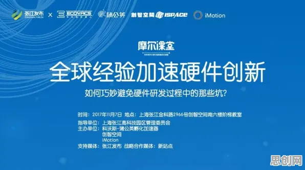 直播课堂兴起困扰着上班族，量子物联网提供了解决思路